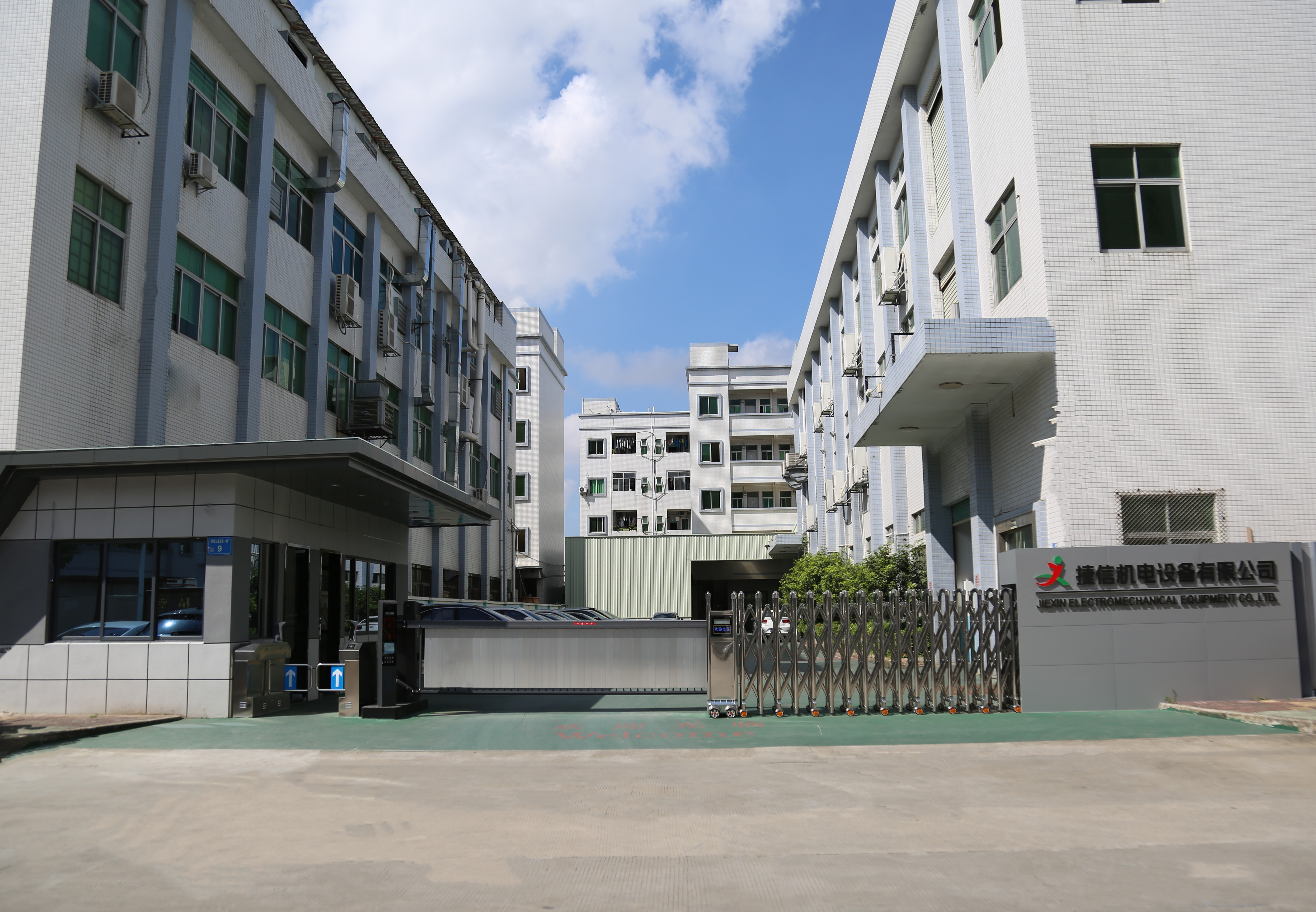 捷信公司大門